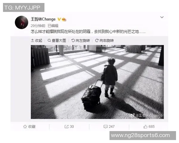 足球最新转会动态解析新星加盟与老将离队引发市场热潮